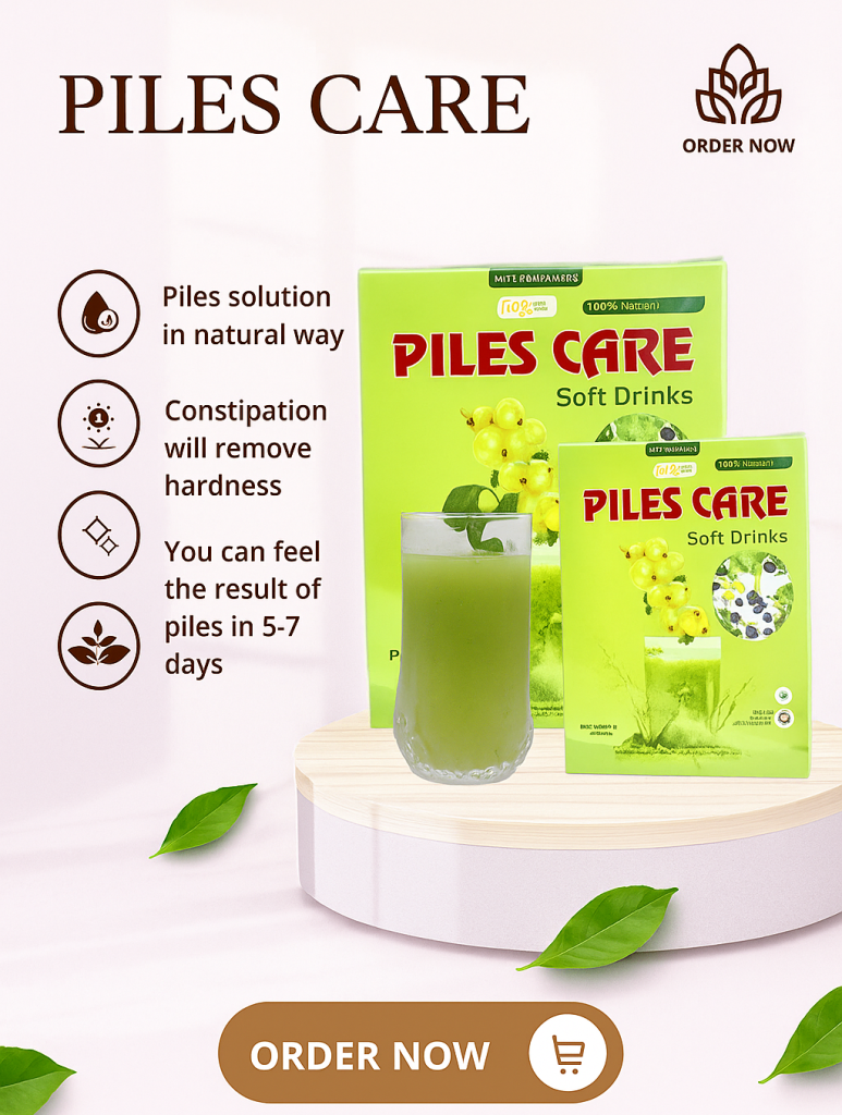 1 পিস Piles Care Soft Drinks ( পাইলস কেয়ার সফট ড্রিংকস)