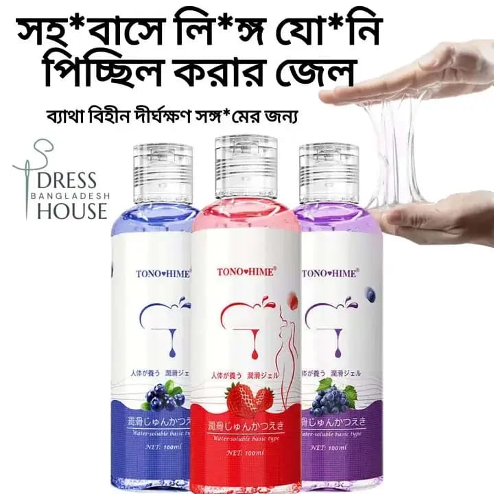 সহবাসে লিঙ্গ যোনি পিচ্ছিল করার জেল